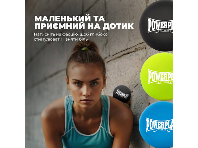 Масажний силіконовий м'яч PowerPlay PP-4354 Silicone Lacrosse Ball (6.3см.) Чорний - Фото 10