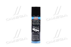 Мастило мідне для гальмівних колодок спрей Liqui Moly Kupfer-Spray 0,25л 3970 UA51