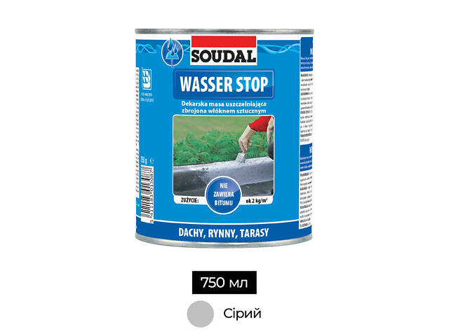 Мастика для покрівлі акриловий сополімер 750 мл сірий [00004000WAS0000001] Wasser Stopp Soudal - Фото 1