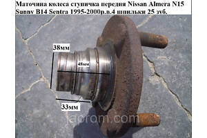 Маточина колеса ступичка передня Nissan Almera N15 Sunny B14 Sentra 1995-2000г.в..4 шпильки 25 зуб.