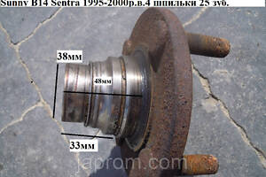 Маточина колеса-ступи передня Nissan Almera N15 Sunny B14 Sentra 1995-2000 г.в.4 шпильки 25 зубів.