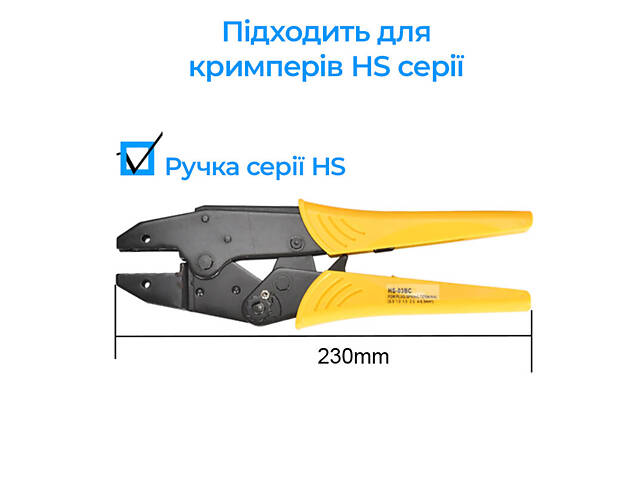 Матрица HS-03BC 0.5-6 мм.кв 20-10 AWG для кримпера серии HS [AHS-03BC] TACTIX - Фото 6