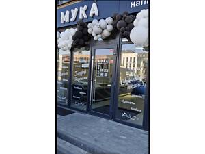 Мастерская домашних полуфабрикатов 'Мука' приглашает на работу продавца.