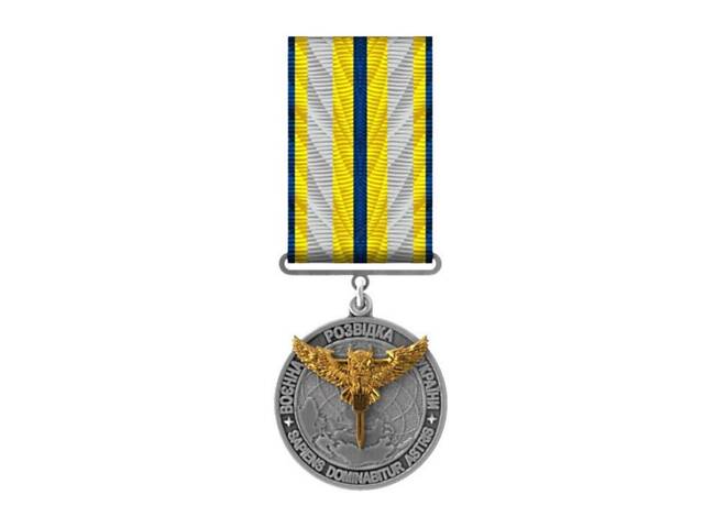 Медаль с удостоверением Collection За службу в разведке 32 мм Золотистый (hub_fpmvlg) - Фото 1