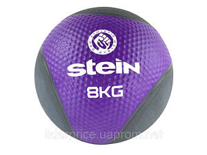 Медбол Stein 8 кг, Оригінал!
