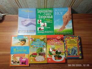МЕГАЛОТ / Книжковий Лот #3: Російськомовний Зарубіжний Любовний Роман Тверда Палітурка - Всі Книжки в Ідеальному Стані
