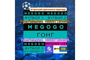 Мегого/ megogo телебачення Дешеве IPTV ~5000 каналів плейлист m3u8/m3u