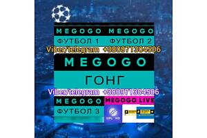 Мегого/ megogo телебачення Дешеве IPTV ~5000 каналів плейлист m3u8/m3u