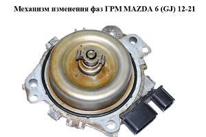 Механізм зміни фаз ГРМ MAZDA 6 (GJ) 12-21 (МАЗДА 6 GJ) (PE01124Z0C)