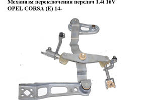 Механизм переключения передач 1.4i 16V OPEL CORSA (E) 14- (ОПЕЛЬ КОРСА) (55557722)