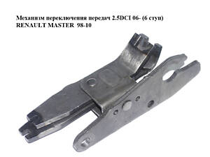 Механизм переключения передач 2.5DCI 06- (6 ступ) RENAULT MASTER 98-10 (РЕНО МАСТЕР) (8200067049)