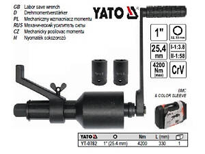 Механічний мультиплікатор крутного моменту YATO редуктор 1 F=4200 Nm YT-0782