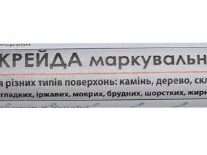 Мел маркировочный для разных поверхностей VIROK: красный, 13x120 мм. уп. 12 шт. восковой 16V014.