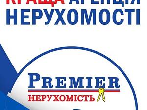 Менеджер з продажу нерухомості