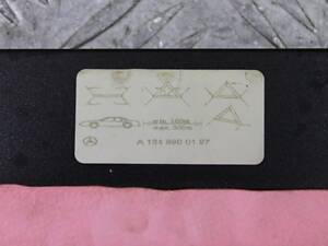 Mercedes-Benz S-Class S-Class, W221, 2005-2013, 5 покоління Безпека ком-кт