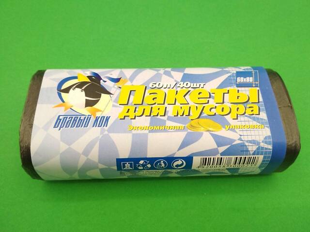 Мішки (пакети) для сміття, поліетиленові 60литров (40шт) КОК чорний (1 рул) - Фото 1