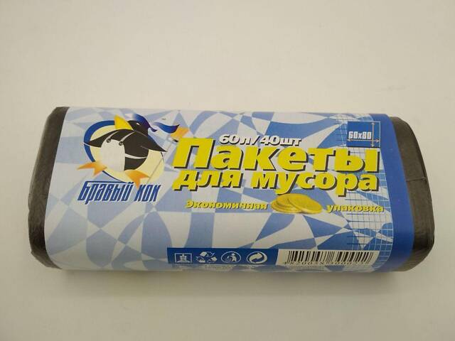 Мішки (пакети) для сміття, поліетиленові 60литров (40шт) КОК чорний (1 рул) - Фото 3