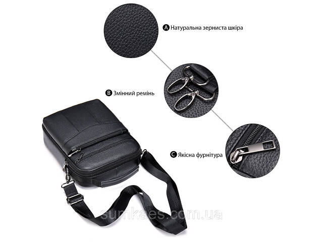 Мессенджер чоловічий шкіряний 20345 Vintage Чорний - Фото 5