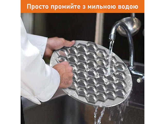Металева пельменниця (форма для приготування пельменів) Бріз - Фото 4