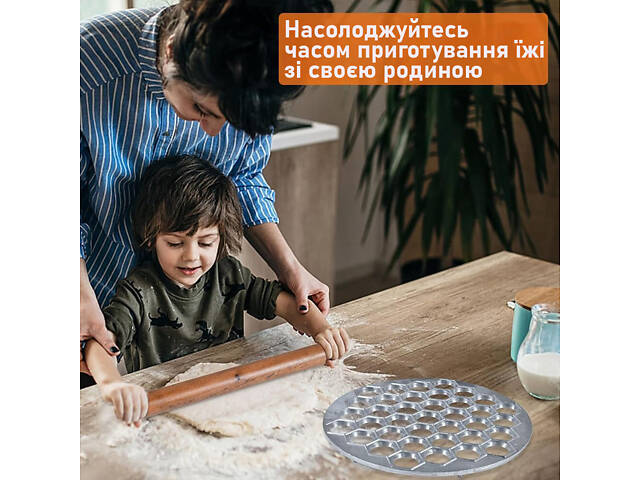 Металева пельменниця (форма для приготування пельменів) Бріз - Фото 6