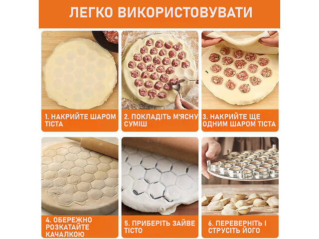 Металева пельменниця (форма для приготування пельменів) Бріз - Фото 7
