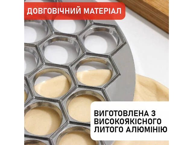 Металева пельменниця (форма для приготування пельменів) Бріз - Фото 8