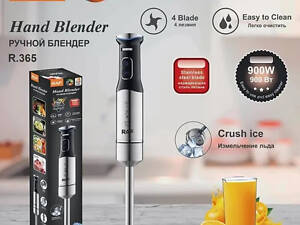 Металевий блендер R.365 високошвидкісний ручний блендер