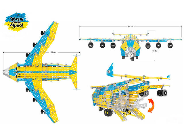 Металевий конструктор Мрія 9178 Технок - Фото 2