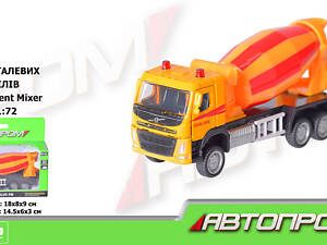 Металева бетономішалка Volvo 1:72 Автопром 67389K, інерційна іграшка з рухомими елементами в коробці