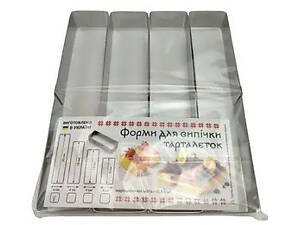 Металеві прямокутні формочки порційні для еклерів тістечок та тарталеток 12х4х2.5 см (набір з 4 шт.)