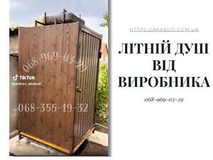 Металлоконструкции под ключ в Кривом Роге