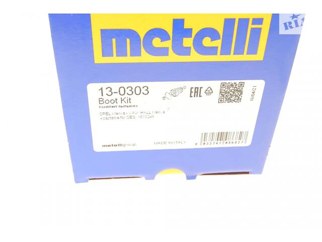 METELLI 13-0303 Пильник ШРКШ (внешний) Opel Meriva A 1.6 03-10 (20x78x103) - Фото 10