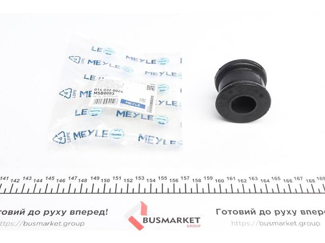 MEYLE 014 032 0024 Втулка стабилизатора (переднего/внутреннего) MB E-class (W124) 93-95 (d=24mm)