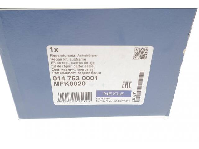 MEYLE 014 753 0001 Сайлентблок балки (задней/спереди) MB E-class (W211/S211) 02-09 (комплект) - Фото 10