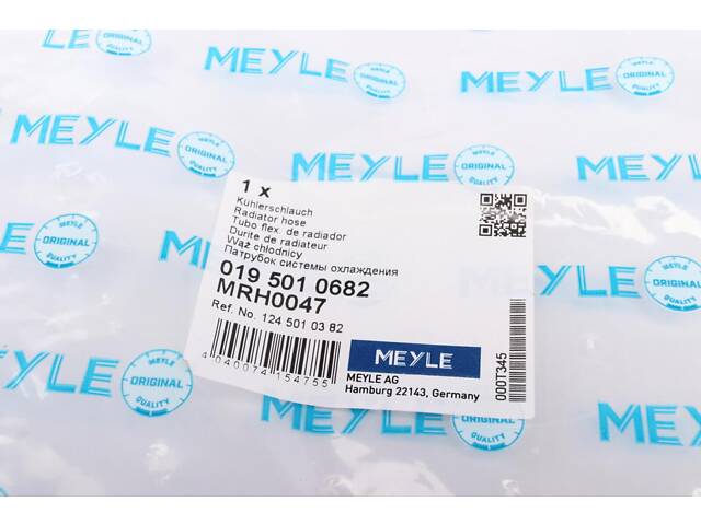 MEYLE 019 501 0682 Патрубок радиатора (верхний) MB (W124) 2.0-3.0 -93 - Фото 5