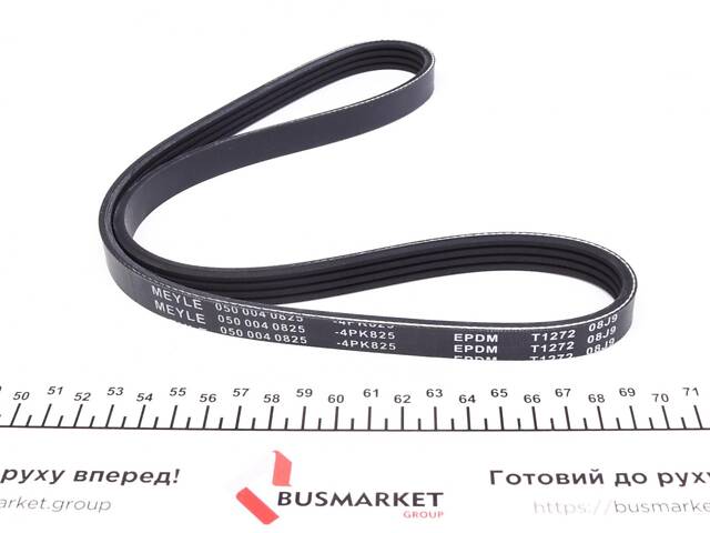 MEYLE 050 004 0825 Ремінь генератора Suzuki Swift 1.0i 95-05 (4PK825) - Фото 2