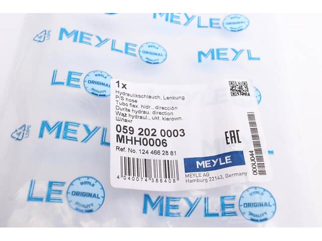 MEYLE 059 202 0003 Шланг гідропідсилювача MB 190 (W201/E-class (W124) -93 (насос-рейка) - Фото 5