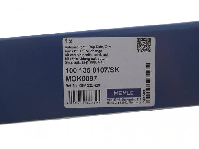 MEYLE 100 135 0107/SK Фильтр АКПП Audi Q3/ VW CC/ Passat/ Tiguan 2.0 TFSI 11-18 (с прокладкой) - Фото 2
