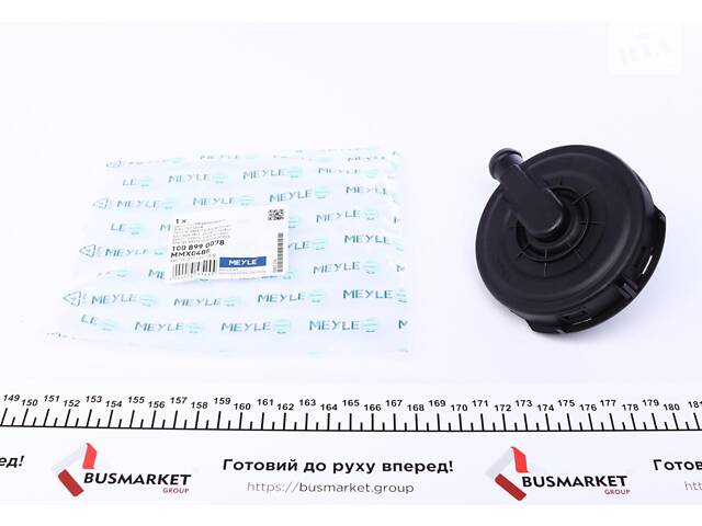 MEYLE 100 899 0078 Клапан вентиляції картера Audi A4/A6/A8 2.4-3.0 97-05/ VW Passat 2.8 00-05