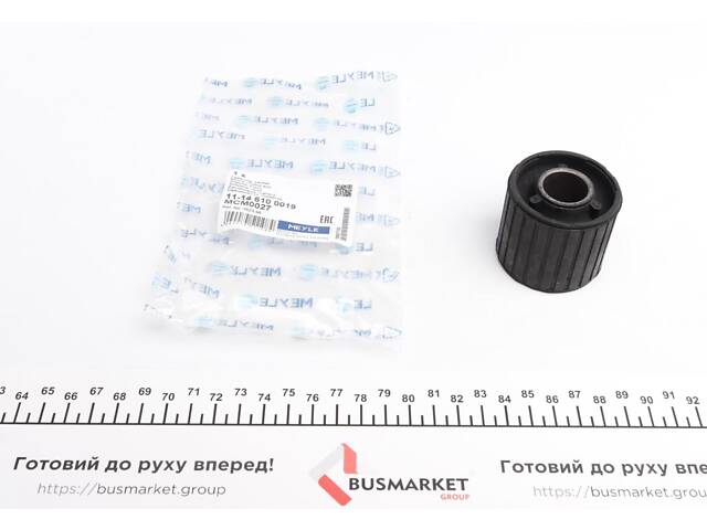 MEYLE 11-14 610 0019 Сайлентблок важеля (переднього/знизу/ззаду) Peugeot 605/607 89- - Фото 1