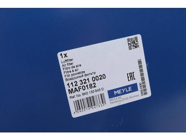 MEYLE 112 321 0020 Воздушный фильтр Audi A4/A5 3.0-3.2TFSI 07-17 - Фото 5