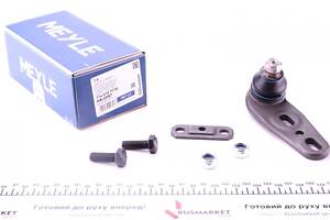MEYLE 116 010 7170 Опора кульова (передня/знизу/L) Audi 80 1.6/1.8/2.0 86-91 (51mm)