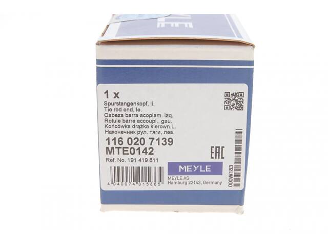 MEYLE 116 020 7139 Наконечник тяги рулевой (L) VW Golf 83-92/Passat 88-97 - Фото 6
