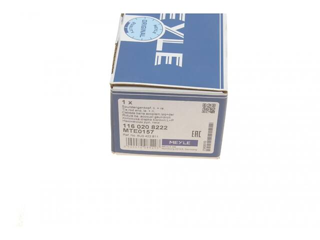 MEYLE 116 020 8222 Наконечник тяги рулевой VW Caddy 96-00 (L=79mm) - Фото 9