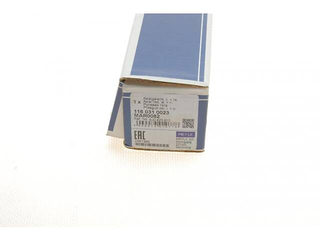 MEYLE 116 031 0023 Тяга рульова Audi A4/A5/A8 2.0TDI/3.0TFSI 07- - Фото 8