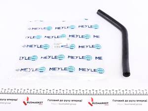 MEYLE 159 202 0004 Шланг гидроусилителя Audi A4/A6/Skoda Superb/VW Passat 1.6-2.5D 94-08