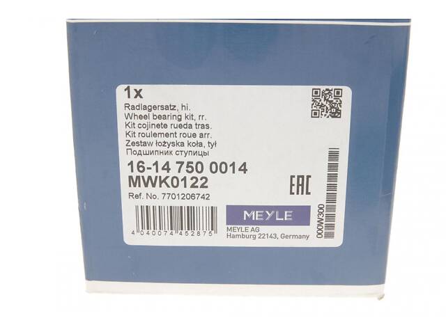 MEYLE 16-14 750 0014 Подшипник ступицы (задней) Renault Master 98- (комплект) - Фото 10