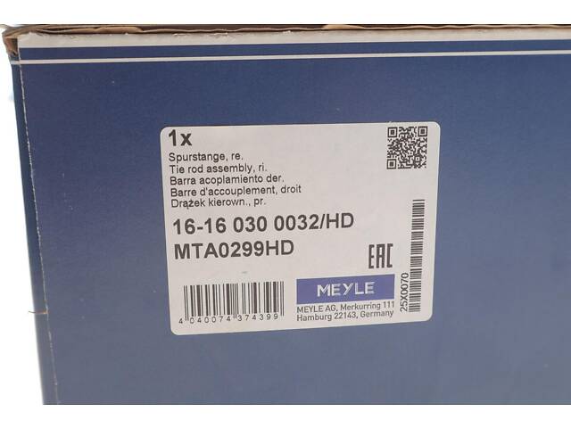 MEYLE 16-16 030 0032/HD Тяга рулевая (с наконечником) (R) Renault Trafic/Opel Vivaro 01- (с пыльником) - Фото 3