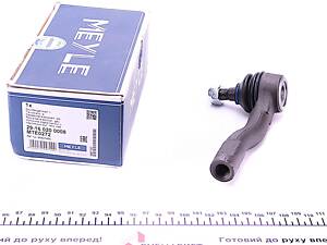 MEYLE 29-16 020 0008 Наконечник тяги рулевой (L) Chevrolet Lacetti 05-