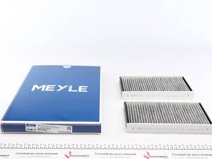 MEYLE 312 320 0024 Салонный фильтр BMW X1 14-/X2 (F39) 17-/I3 13- (угольный)